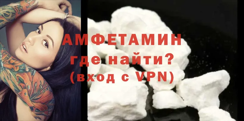 Amphetamine Розовый  мега как зайти  Братск 