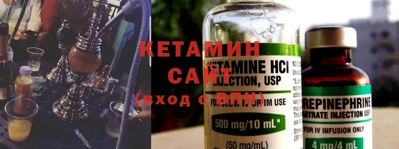 KRAKEN рабочий сайт  Братск  Кетамин ketamine 