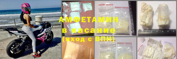 COCAINE Богородск