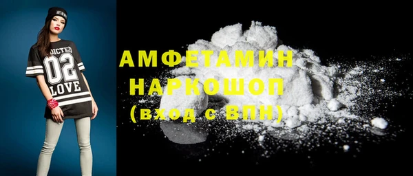 COCAINE Богородск