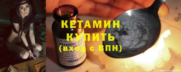 COCAINE Богородск