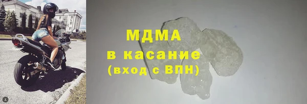 экстази Богданович